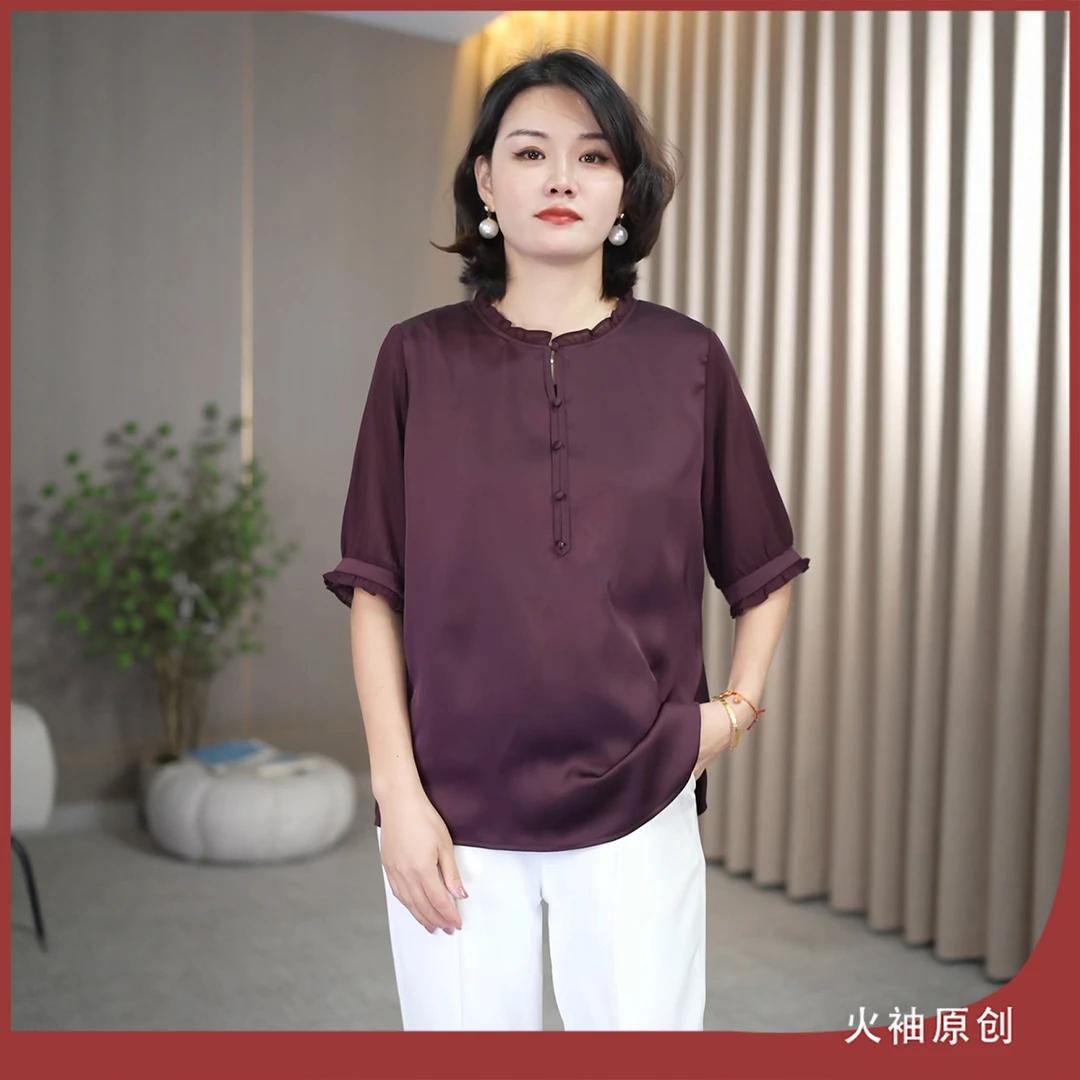 火袖G1104中老年妈妈装时尚圆领夏装新款宽松显瘦短袖纯色小衫女