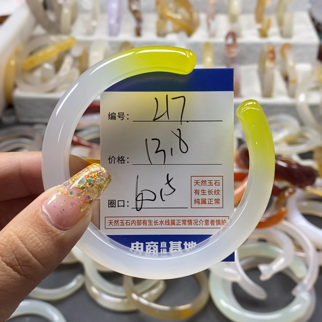 手镯玛瑙/玉髓未镶嵌217