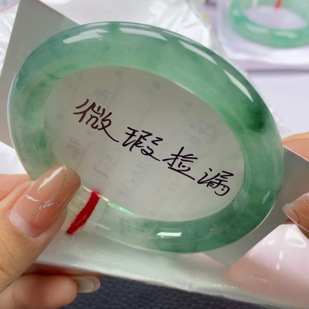 翡翠手镯未镶嵌缅甸天然翡翠手镯57圆