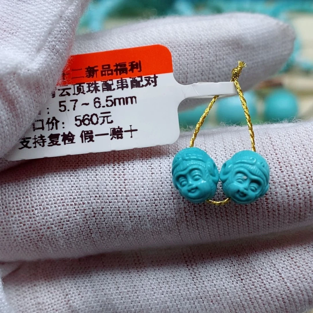 未镶嵌绿松石珠宝奇石