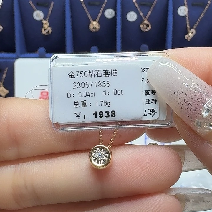 18K金镶嵌套链钻石钻石
