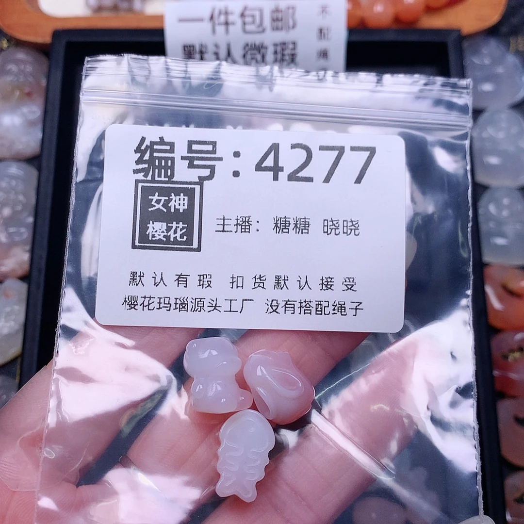 玛瑙/玉髓颈饰合金悠***～