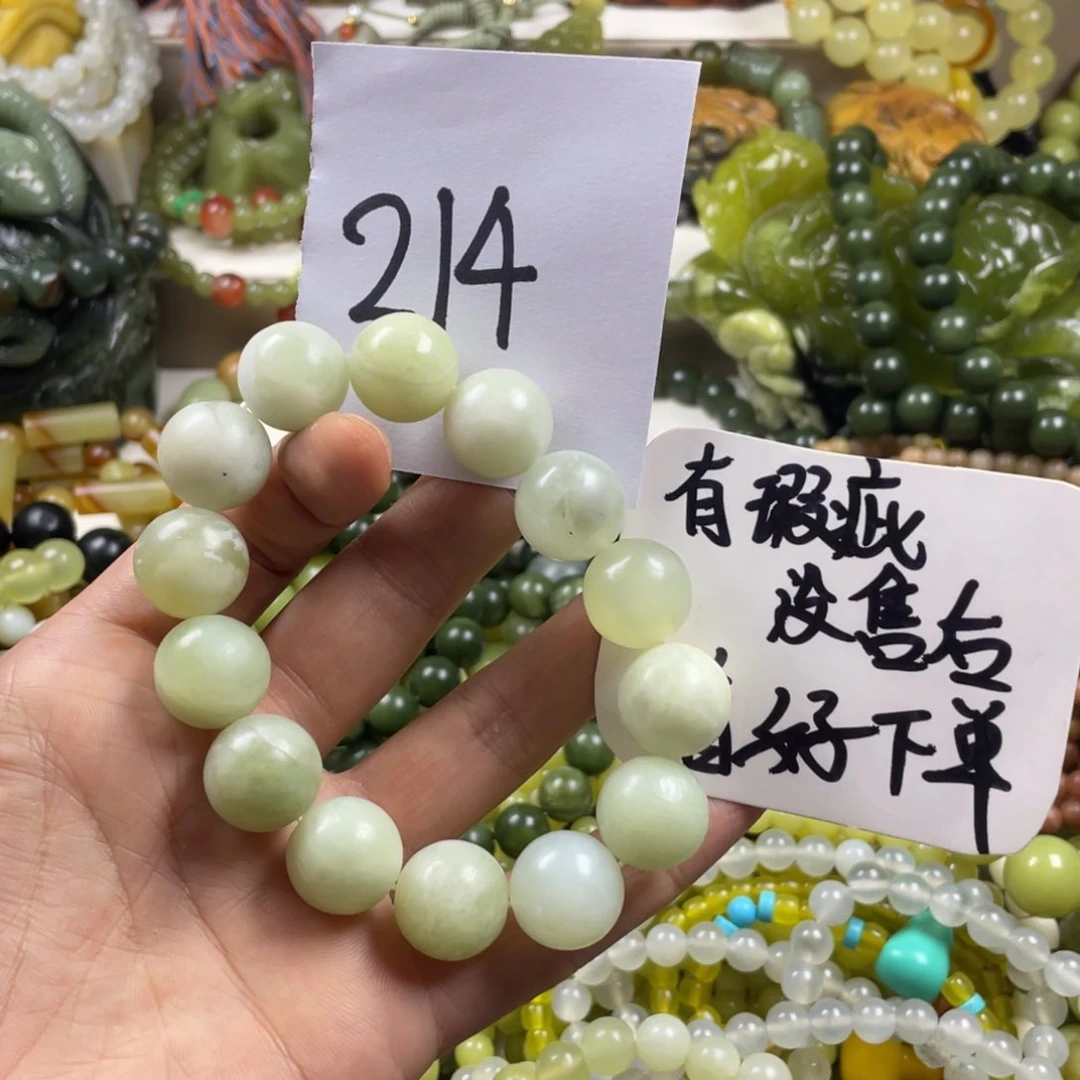 未镶嵌蛇纹石玉手链