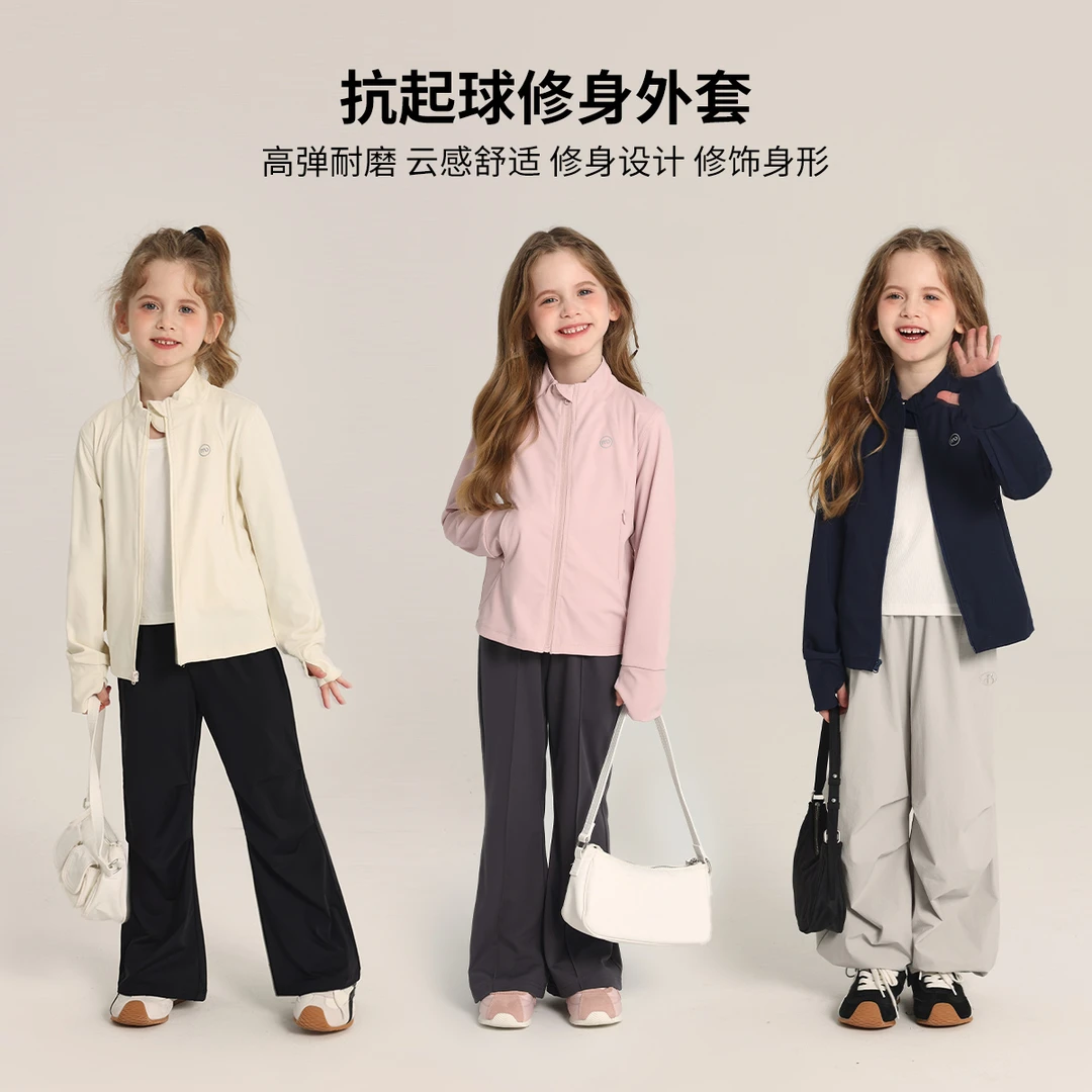 布丁哈鲁2025春款女童舒适长袖修身拉链运动外套G51CL064