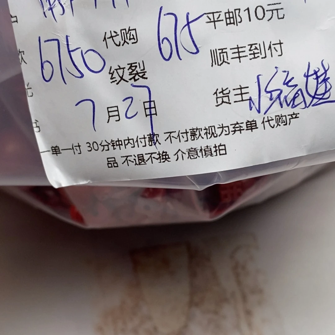 用***2天然辰砂辰砂天然