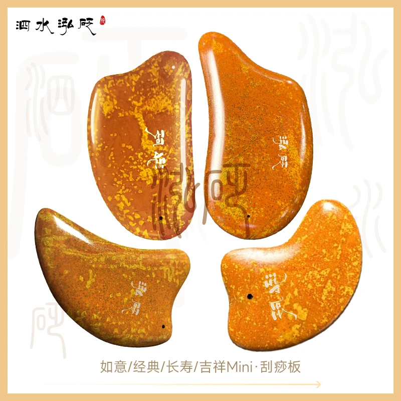 正宗泗水高品质砭石方块石  爆品刮痧板按摩梳拨筋棒材料紧致轻盈