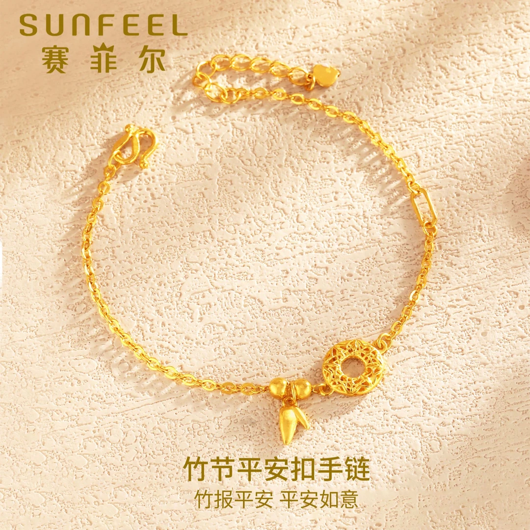 赛菲尔万足®足金精炫金竹叶平安扣黄金手链珠宝首饰HS20050497