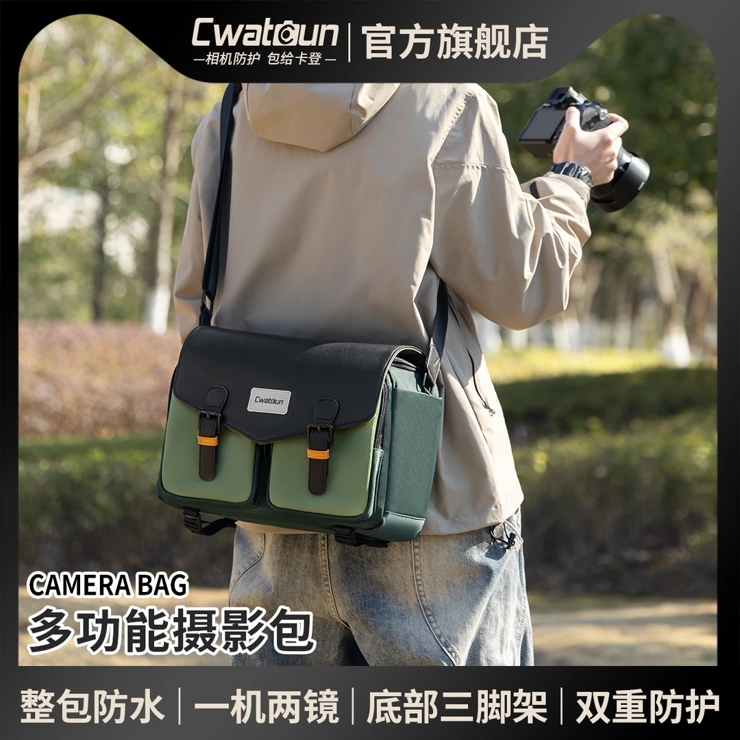 Cwatcun香港品牌日系單肩相機包微單單反卡登斜跨防潑水活动专属