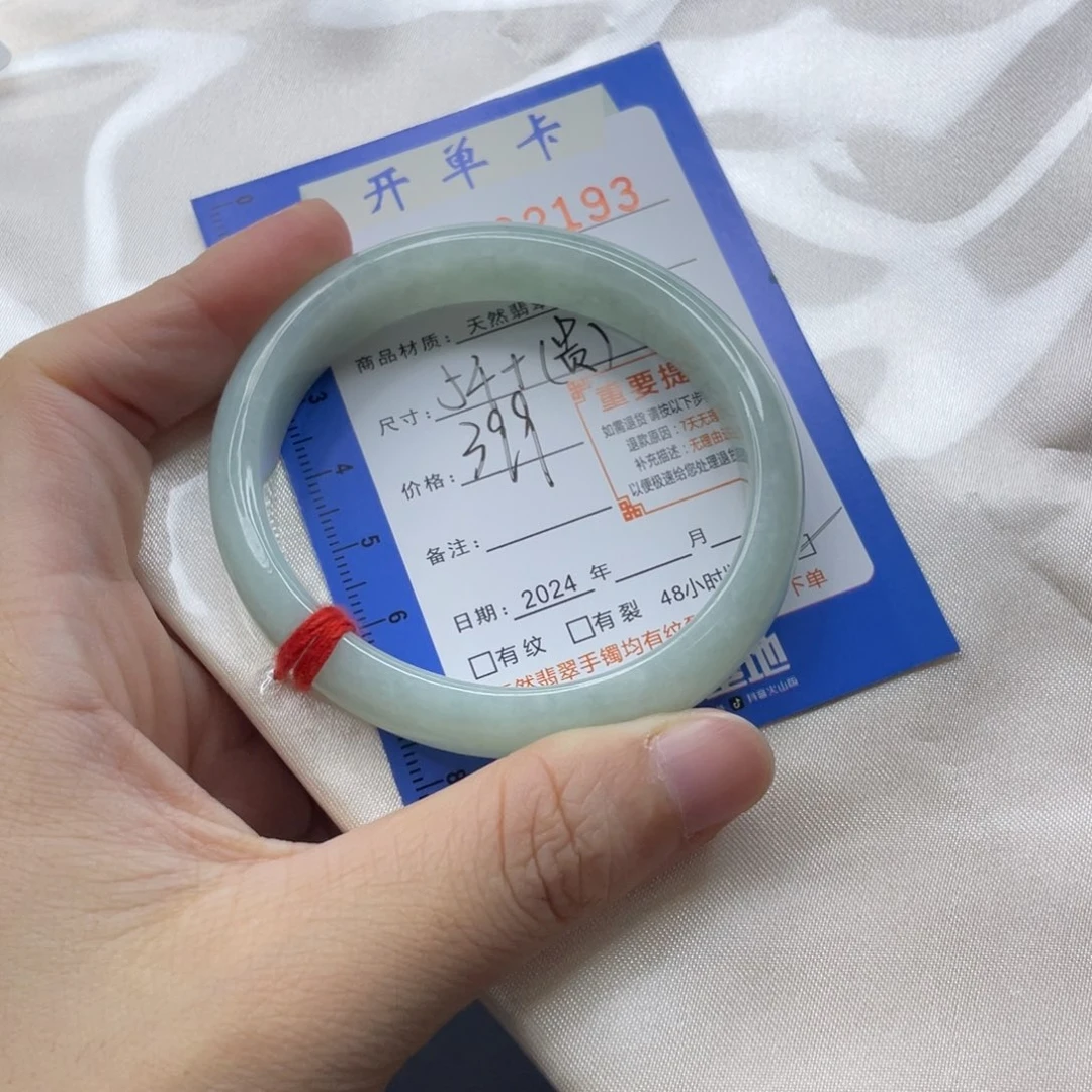 翡翠未镶嵌手镯贵妃2193