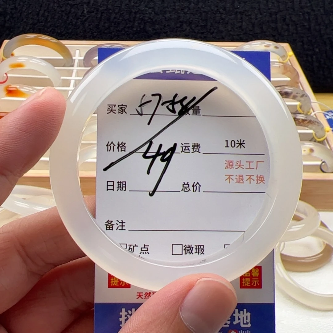 玛瑙/玉髓手镯未镶嵌