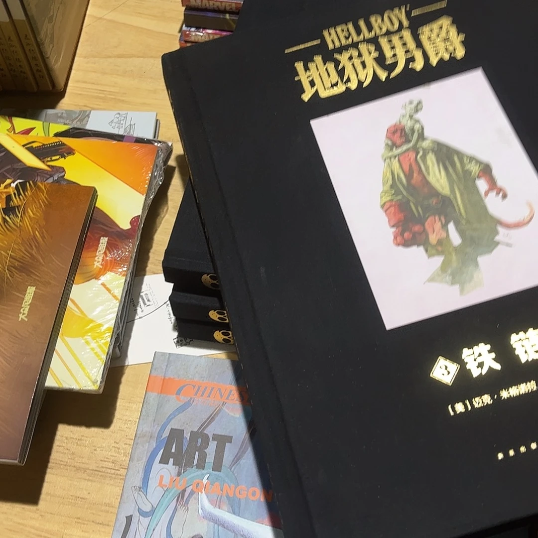 原价600多地狱男爵大套装4本