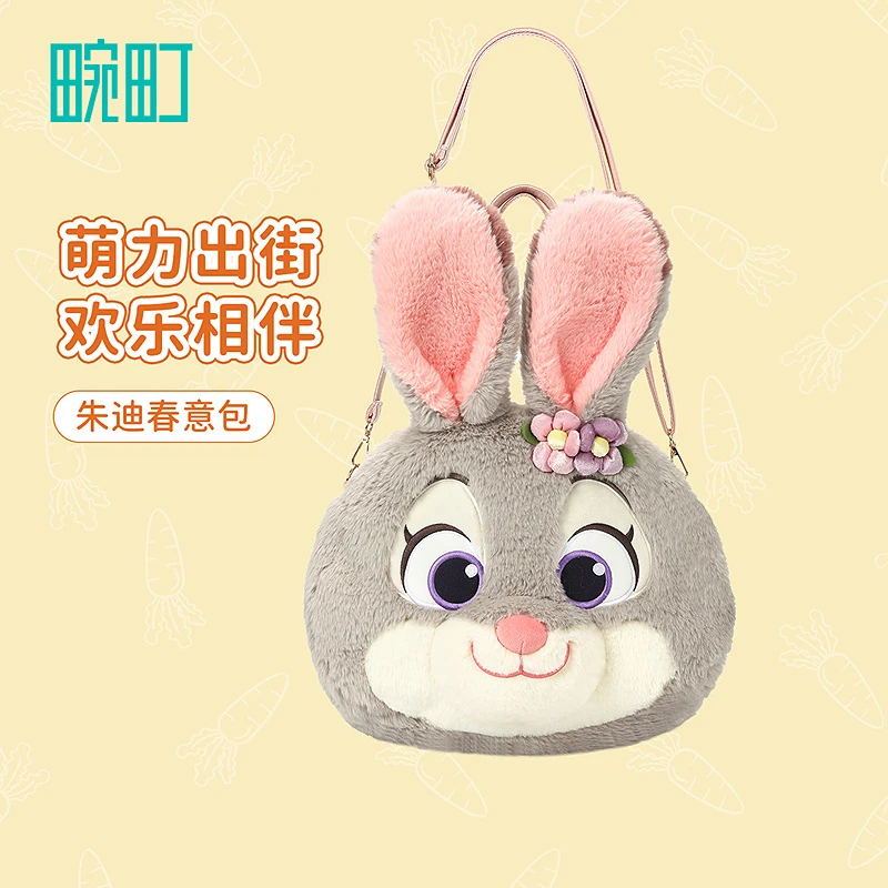 【节日礼物】疯狂动物城朱迪尼克毛绒春意学生秋冬情侣闺蜜背包