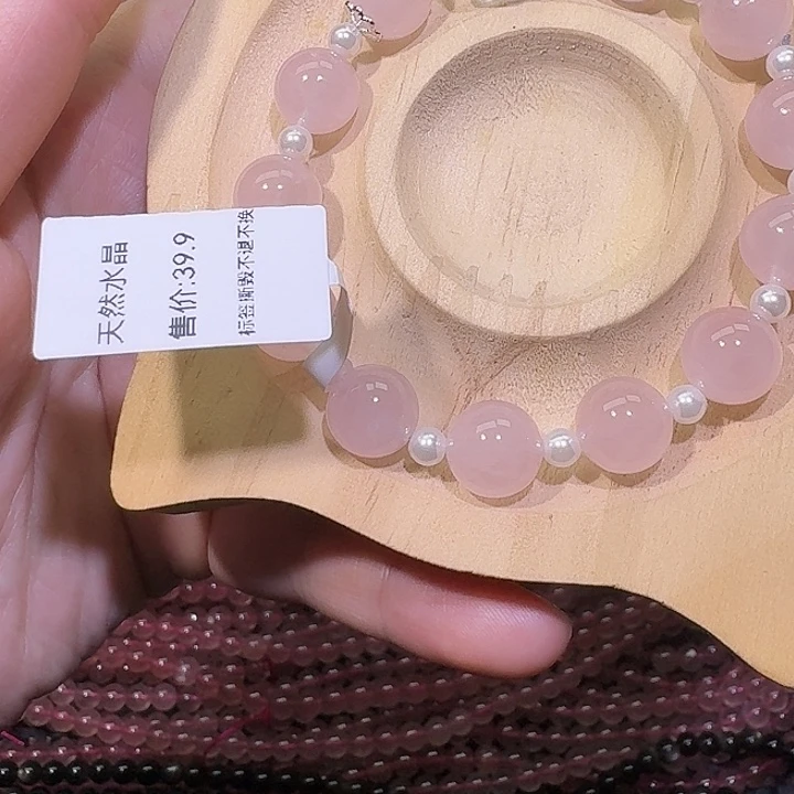 石英质玉（非洲翠）未镶嵌手链天然粉晶手链10mm