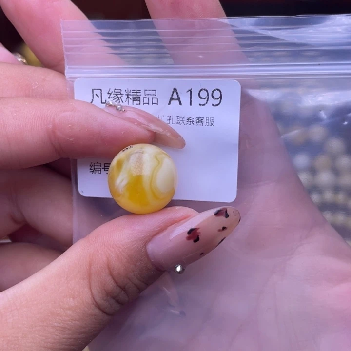 琥珀未镶嵌裸石琥珀