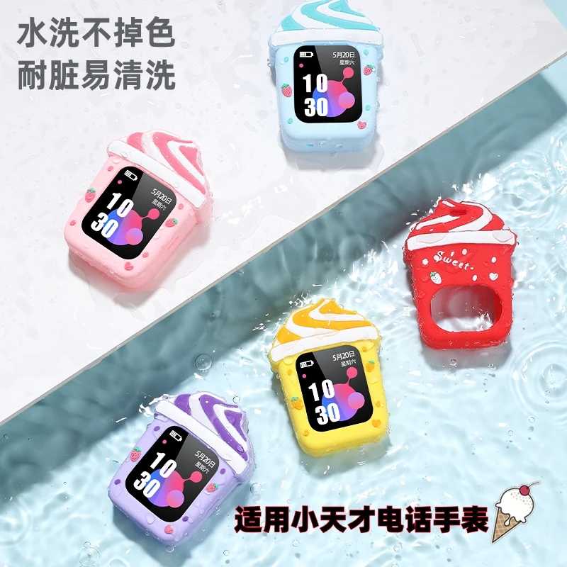 适用小天才z6s/z7/z8手表表带挂脖套D3少年版Q1/Z1卡通硅胶保护套