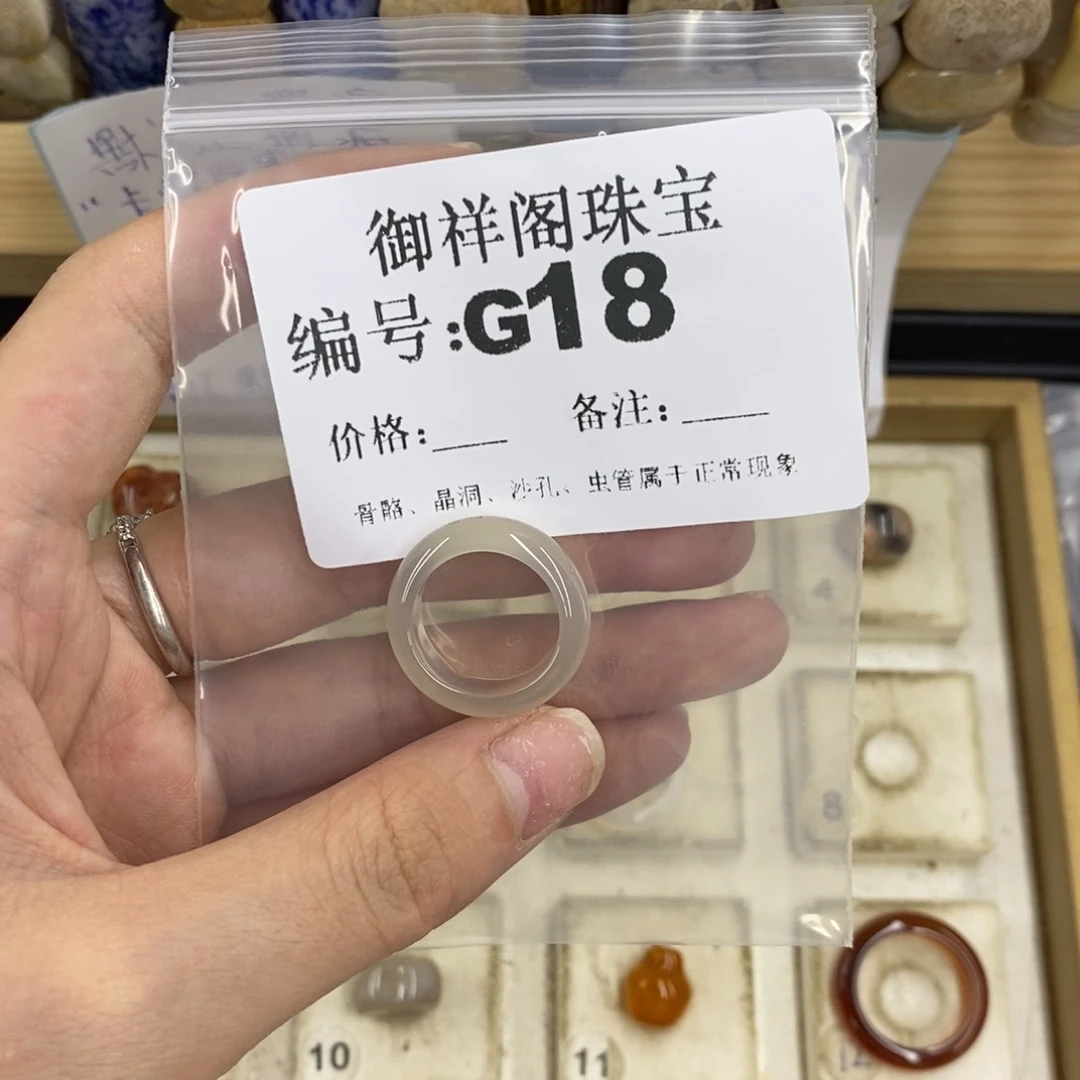 合金硅化珊瑚戒指爱****_