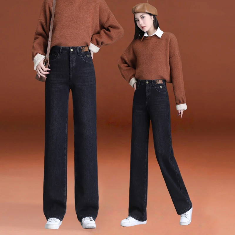 哥弟阿玛施正品秋季阔腿牛仔裤女款爆款2025新款垂感显瘦直筒裤子
