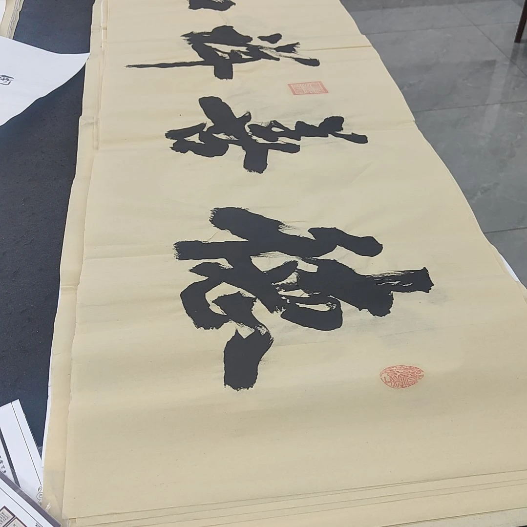 申国栋老师作品一副