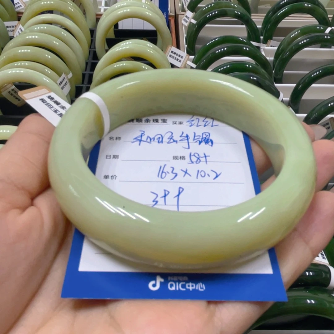 未镶嵌手镯和田玉红*