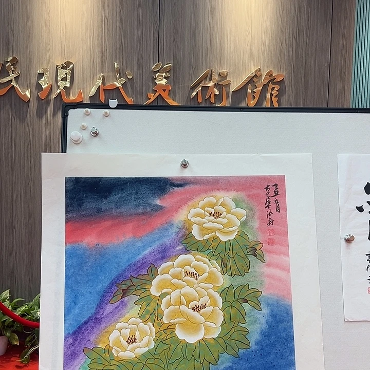 国画1111111111111111