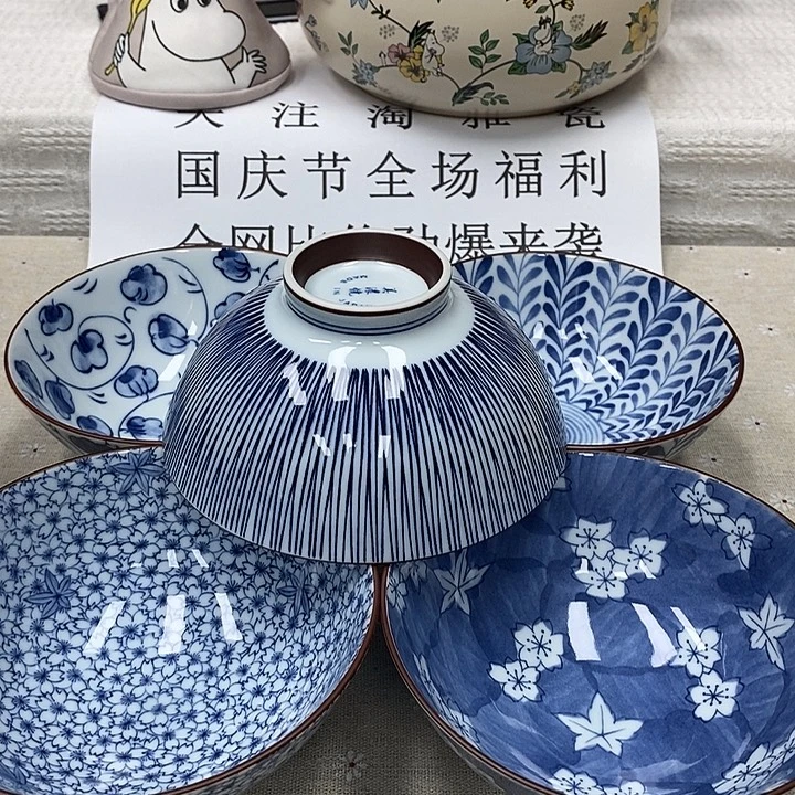瓷片进口瓷器口径14厘米
