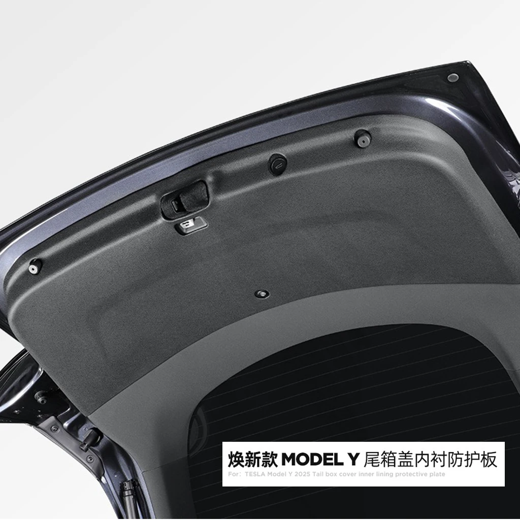 适用特斯拉modelY焕新版后备箱防踢垫汽车尾门防护板内饰用品配件