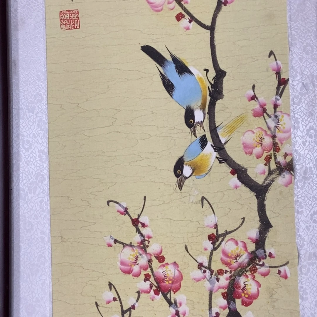 国画J喜上眉梢欢天喜地