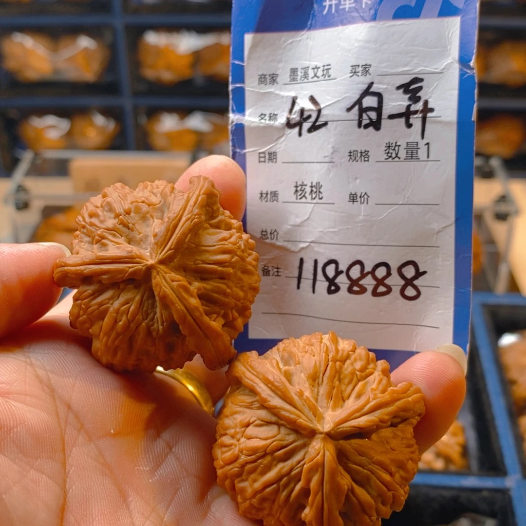 精品核桃把件核桃