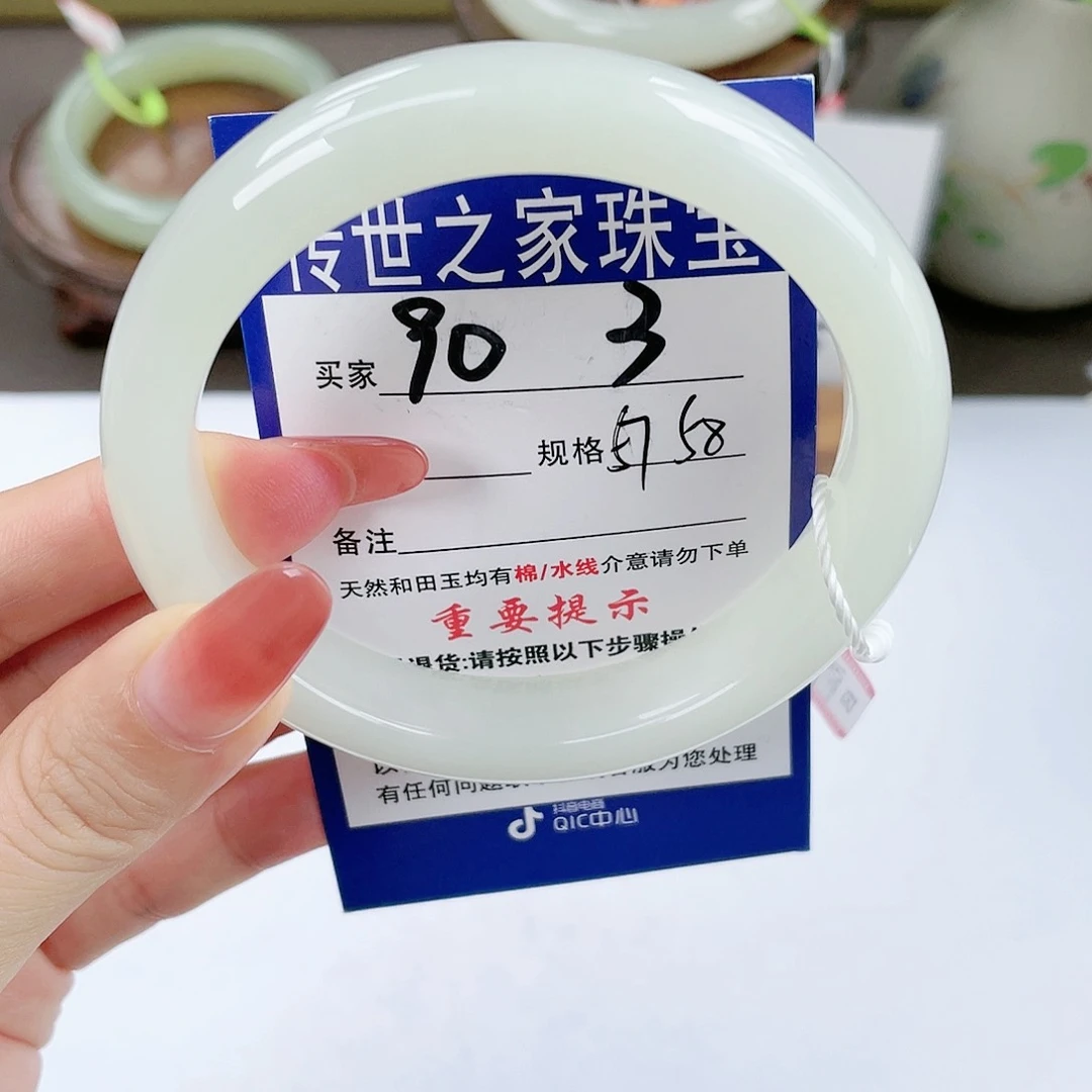 【闪购商品】未镶嵌手镯和田玉