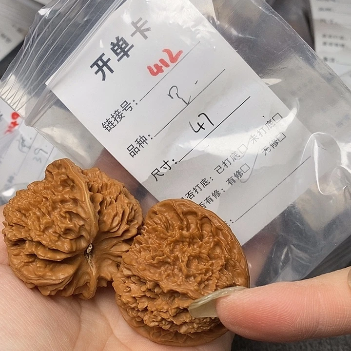 文玩核桃把件412哈哈哈