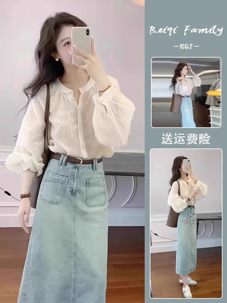 今年流行减龄漂亮洋气时尚高级感小香风衬衫牛仔半身裙套装女夏季