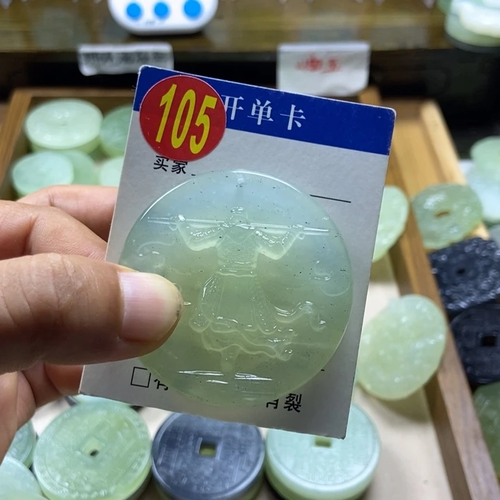 蛇纹石玉未镶嵌挂件K****ঞ