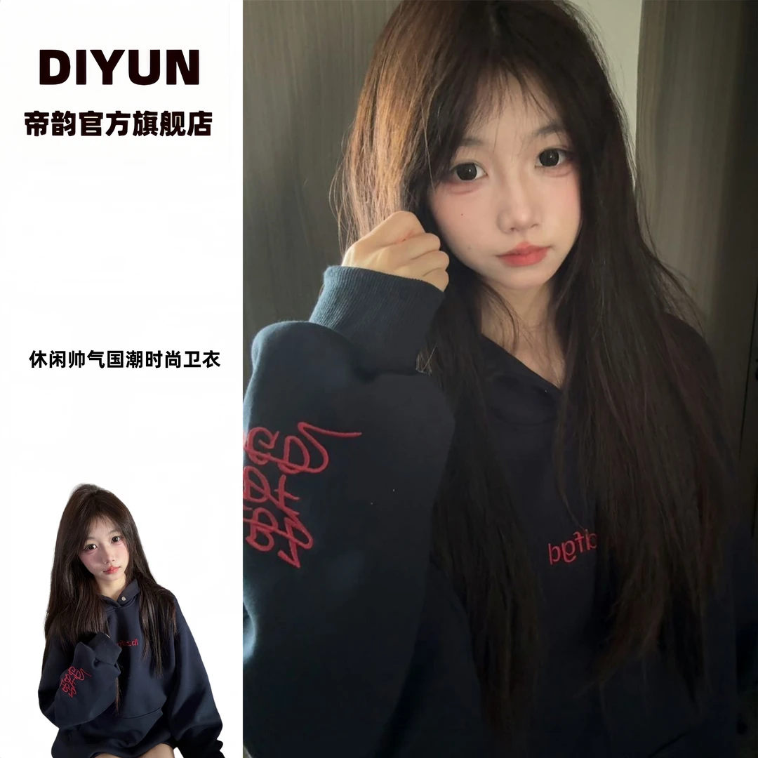 秋冬黑色刺绣连帽卫衣男女2025新款百搭宽松冬季美式女款时尚卫衣