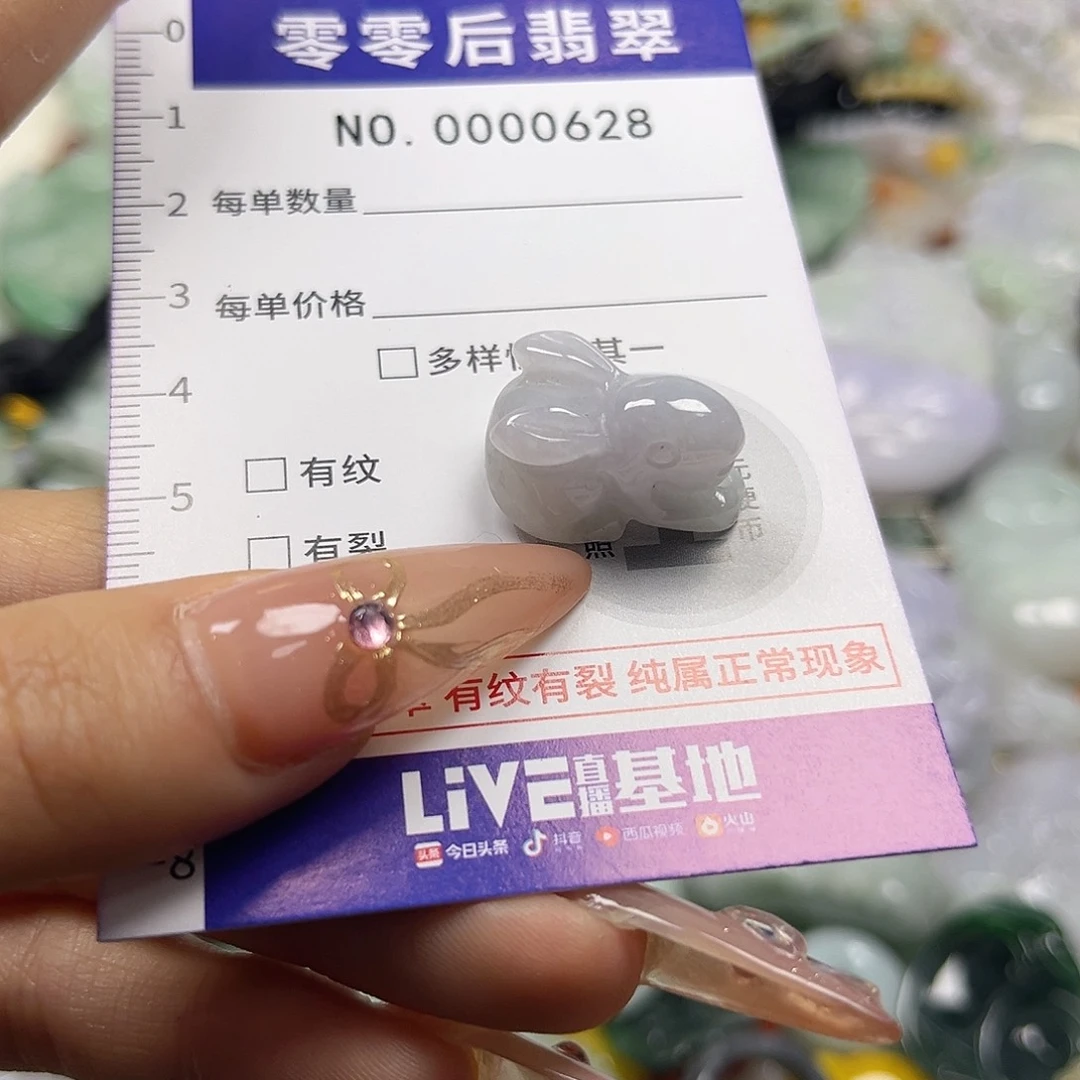 翡翠未镶嵌颈饰hhh