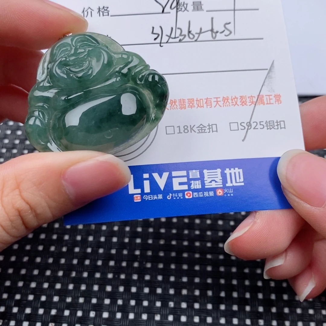 翡翠银S925镶嵌颈饰吊坠