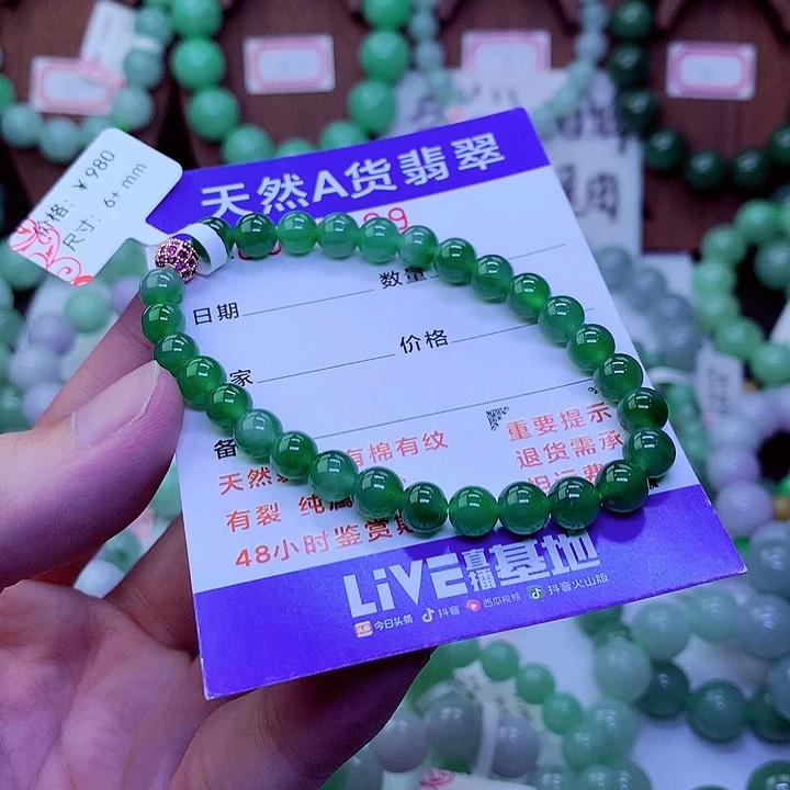 【闪购商品】毛衣链未镶嵌翡翠棉*糖