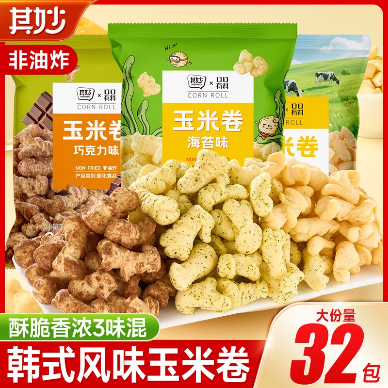 干酪酥玉米卷风味芝士奶酪味玉米条膨化零食追剧解馋非油炸爆米花