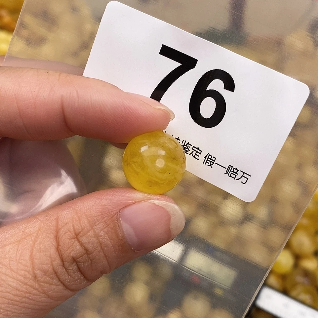 白***夲蜜蜡未镶嵌珠宝奇石14.6