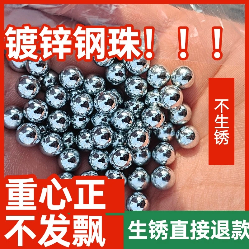 钢球不锈钢弹珠球弹便宜精品8mm7mm6mm批发珠子钢珠弹珠8MM