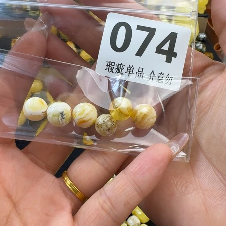 琥珀裸石未镶嵌偏*
