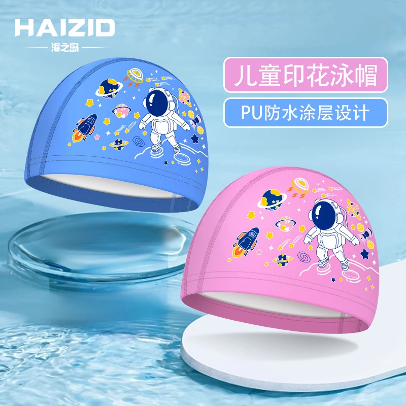 大童儿童泳帽4- -10不嘞头宝宝泳帽弹性优泳帽舒适中大童防水游泳