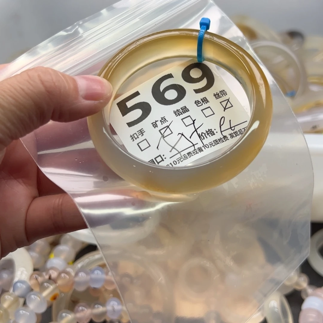 手镯玛瑙/玉髓未镶嵌569
