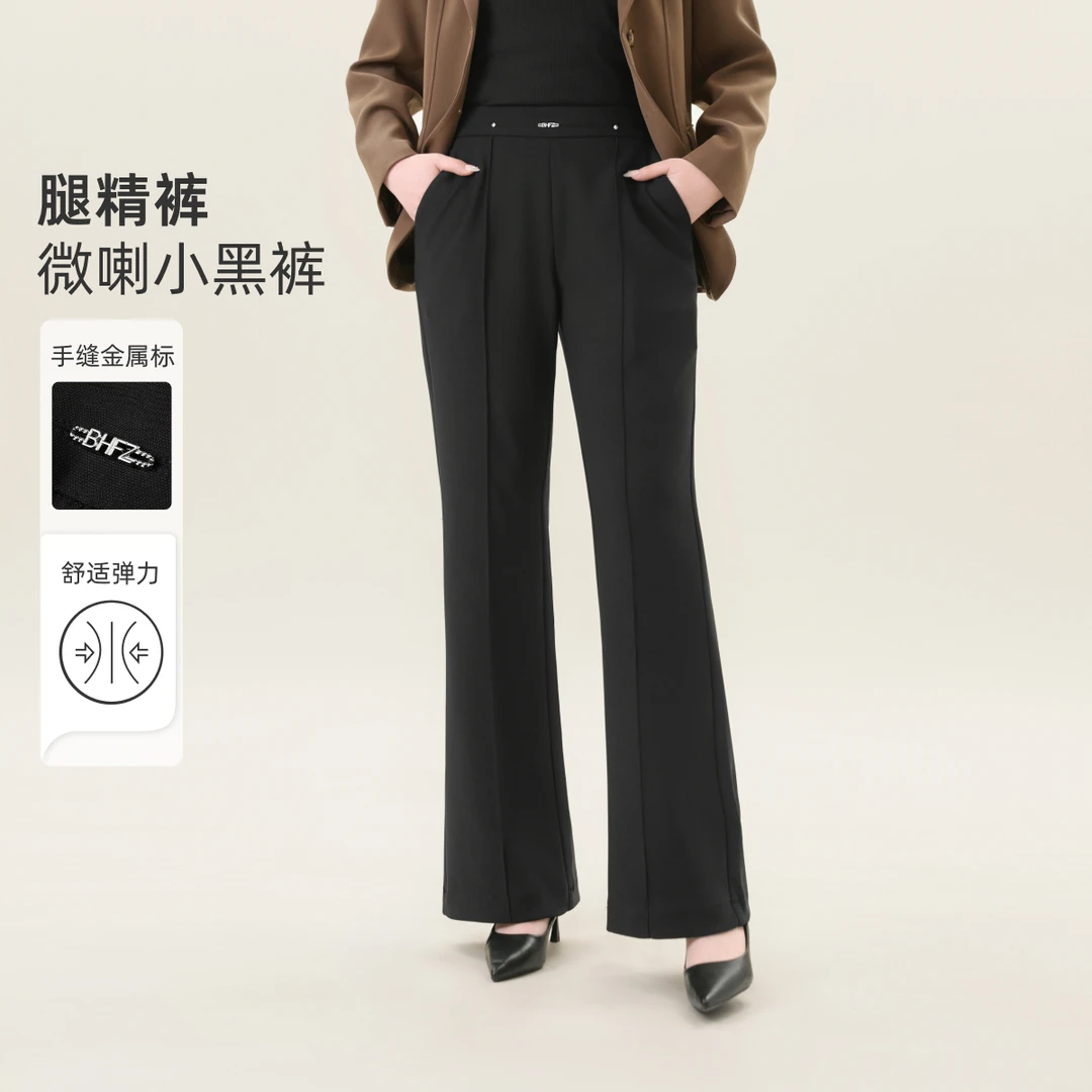 【珠地针织微喇小黑裤】MsShe大码女装2025春显瘦加长西裤M2502022