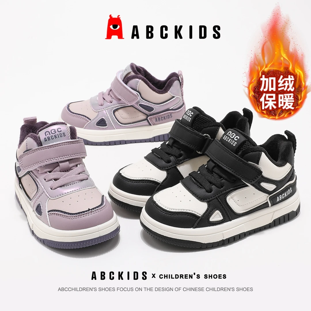 Abckids儿童棉鞋2025冬季新款男女童加绒加厚保暖防寒软底运动鞋