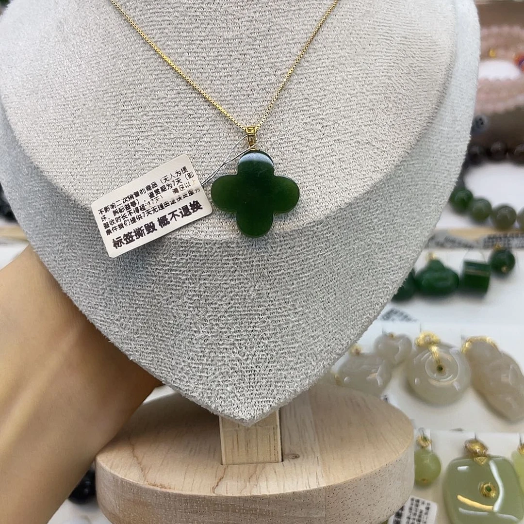 和田玉18K金镶嵌吊坠(赠链)