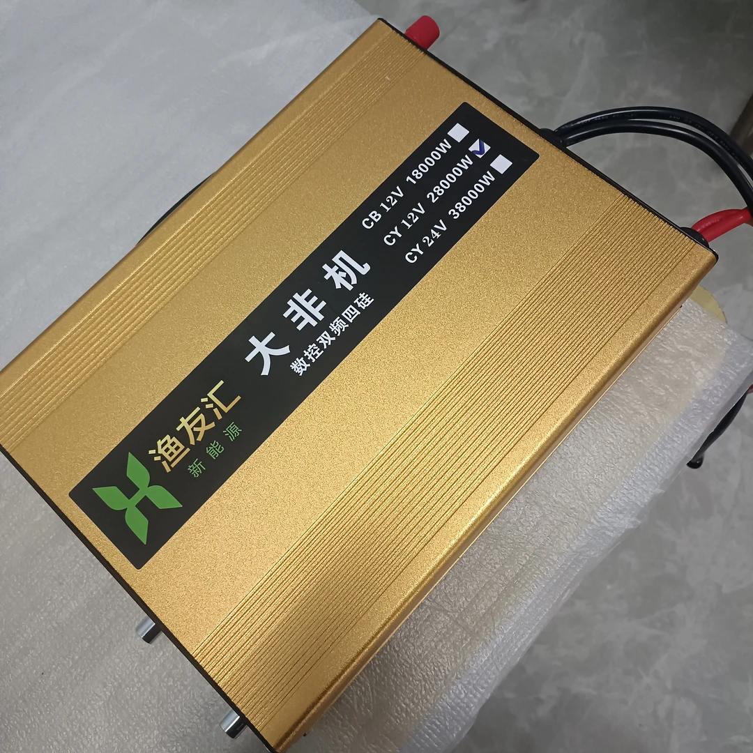 24V逆变器大功率高压电源转换器