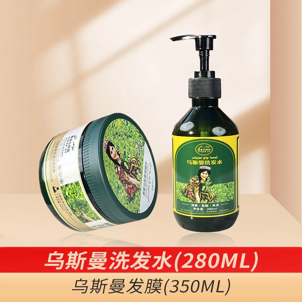 【juharay280ML】乌斯曼洗发水加赠品乌斯曼发膜[350ML]养发柔顺