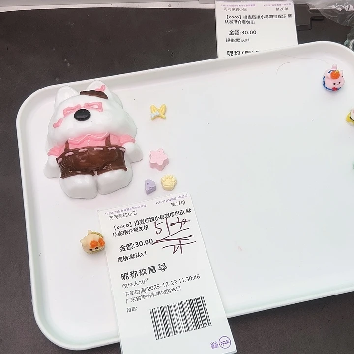 九尾宝贝的专属链接