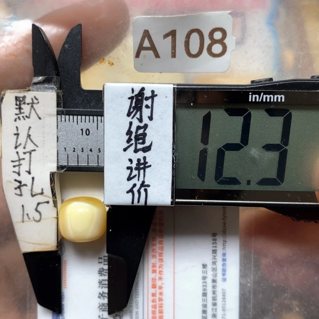 蜜蜡未镶嵌裸石金瓷白