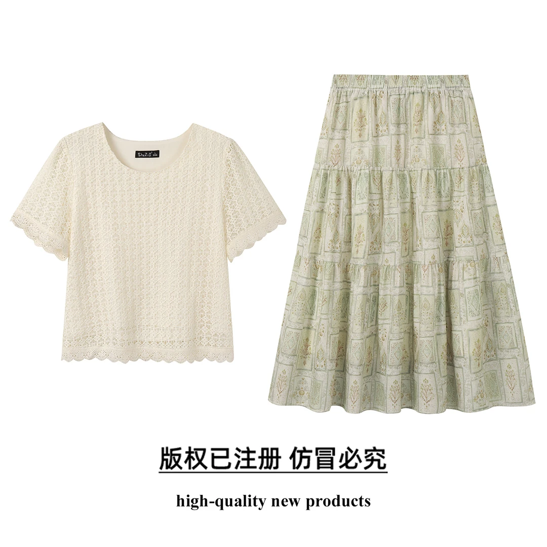 奢姿大码女装2025夏季减龄镂空印花圆领两件套胖妹妹时尚轻奢套装